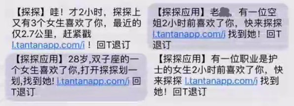 广告人干货库 用户运营基本功之用户召回方法-广告人干货库