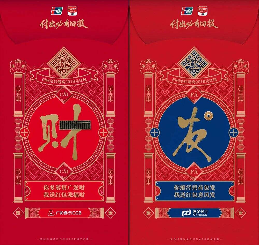 广告人干货库 这7种春节海报设计风格,好看又实用!-广告人干货库