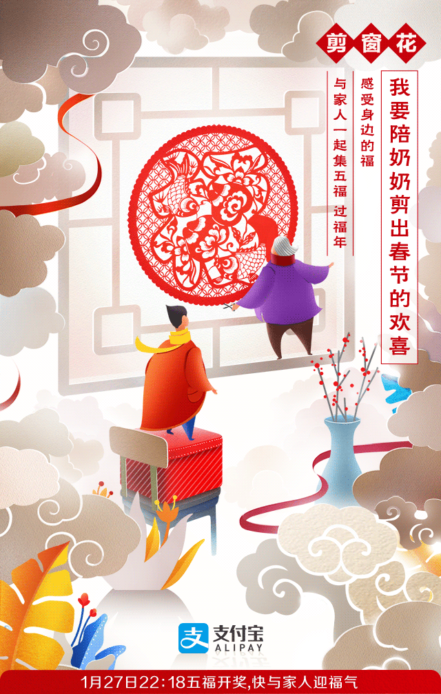 广告人干货库 这7种春节海报设计风格,好看又实用!-广告人干货库