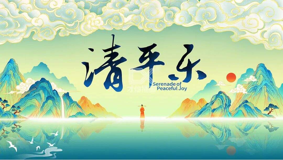 广告人干货库 这7种春节海报设计风格,好看又实用!-广告人干货库