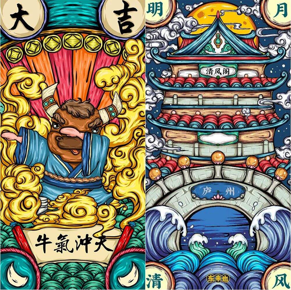 广告人干货库 这7种春节海报设计风格,好看又实用!-广告人干货库