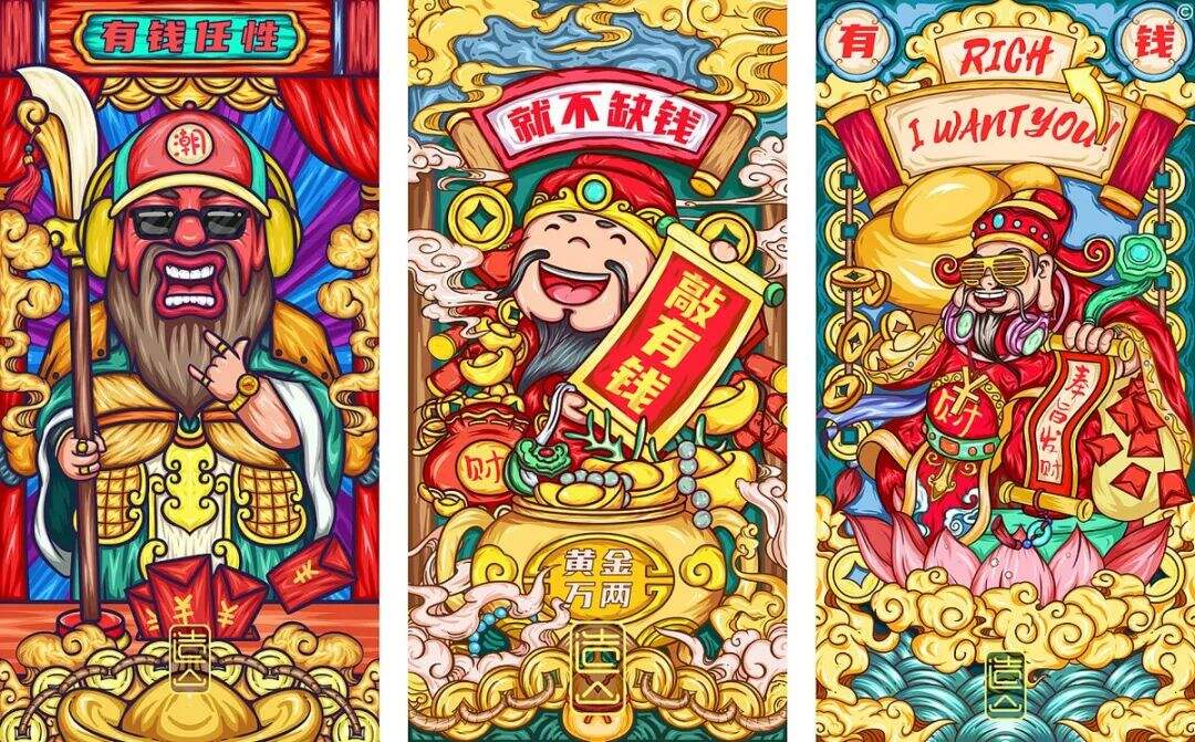 广告人干货库 这7种春节海报设计风格,好看又实用!-广告人干货库