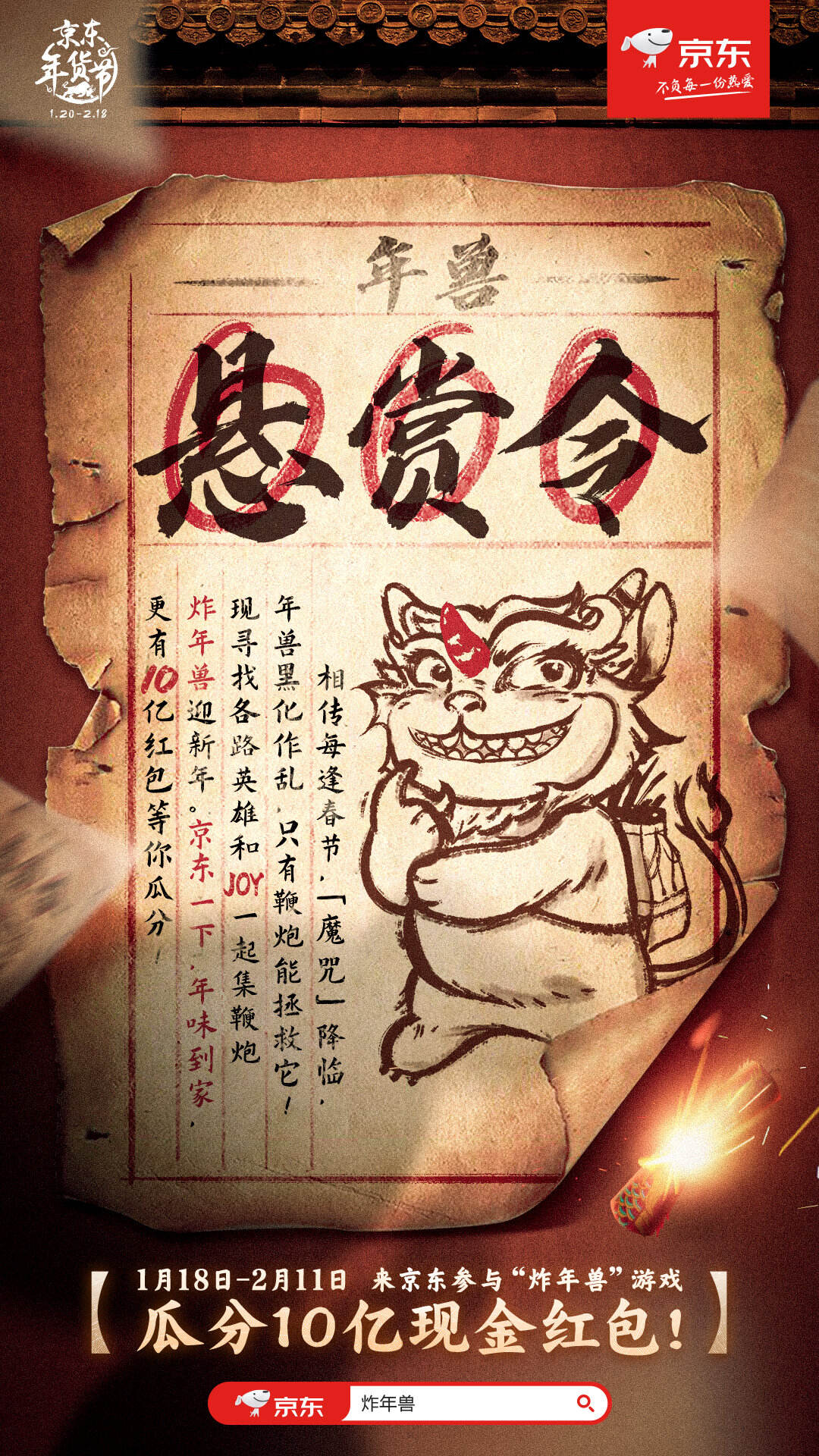广告人干货库 【大牌动态】天猫发布年度趋势色「给荔红」;Burberry 贺岁微电影正式放映-广告人干货库