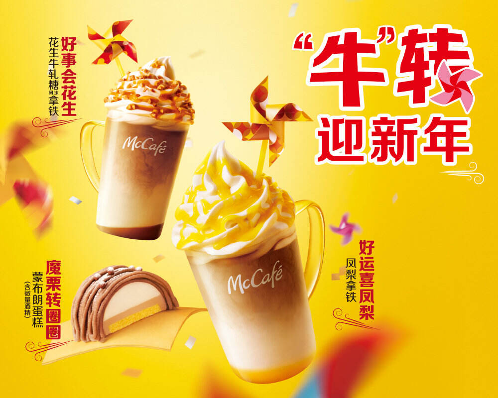广告人干货库 【大牌动态】天猫发布年度趋势色「给荔红」;Burberry 贺岁微电影正式放映-广告人干货库