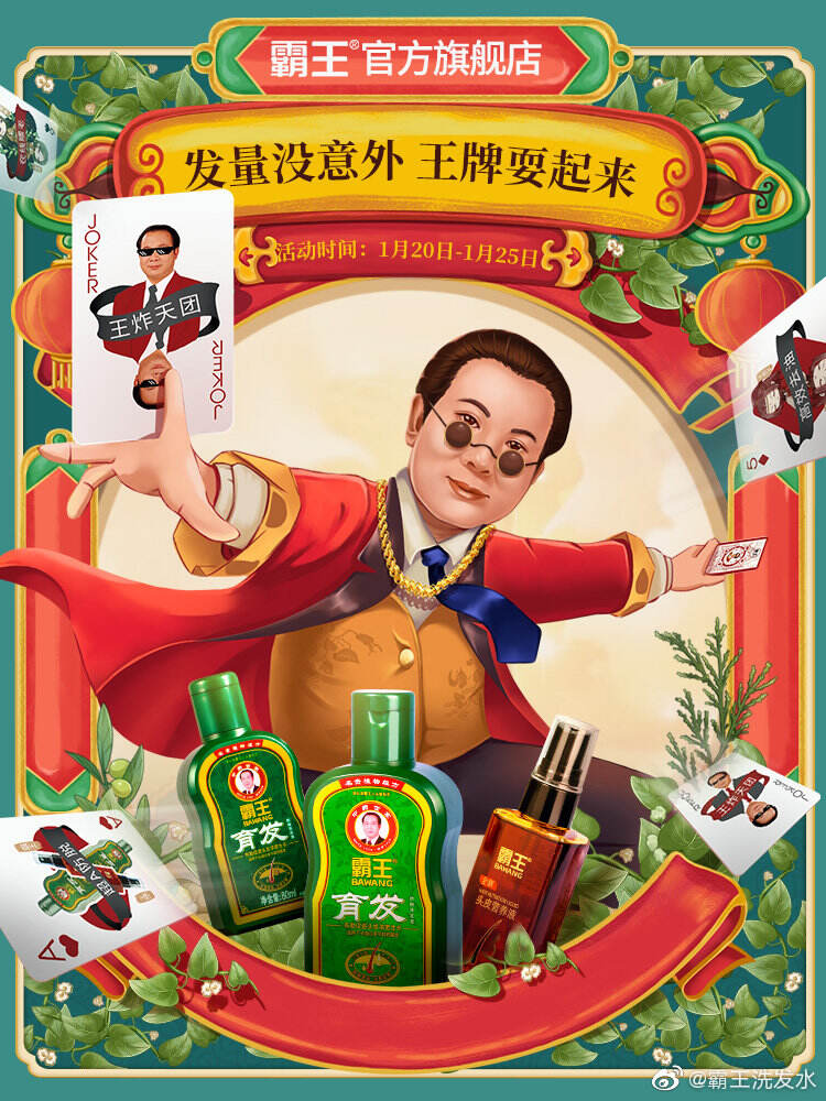 广告人干货库 【大牌动态】天猫发布年度趋势色「给荔红」;Burberry 贺岁微电影正式放映-广告人干货库
