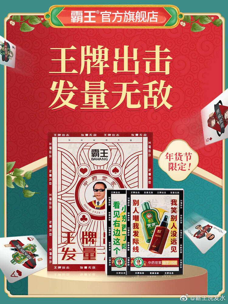 广告人干货库 【大牌动态】天猫发布年度趋势色「给荔红」;Burberry 贺岁微电影正式放映-广告人干货库