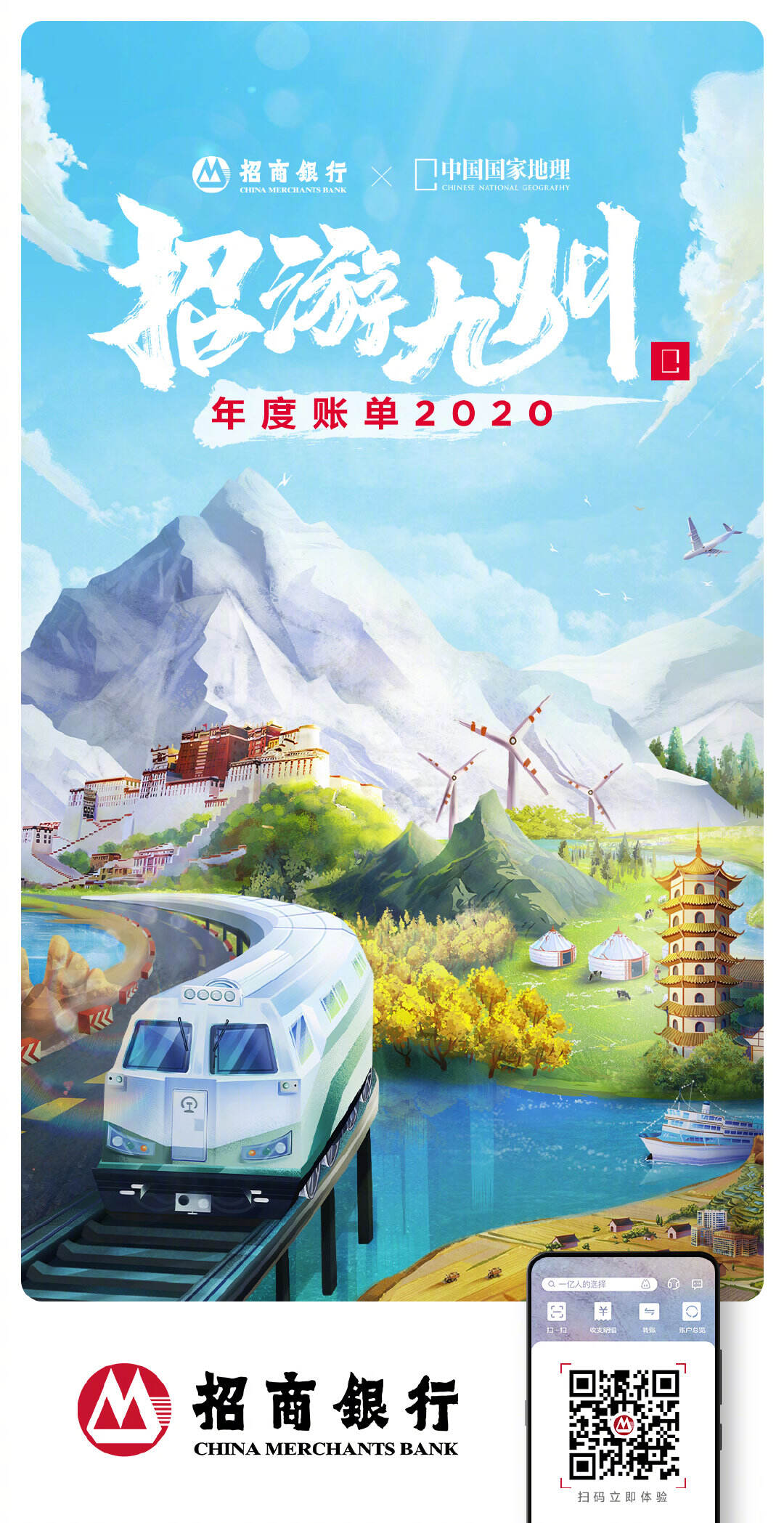 广告人干货库 【大牌动态】天猫发布年度趋势色「给荔红」;Burberry 贺岁微电影正式放映-广告人干货库