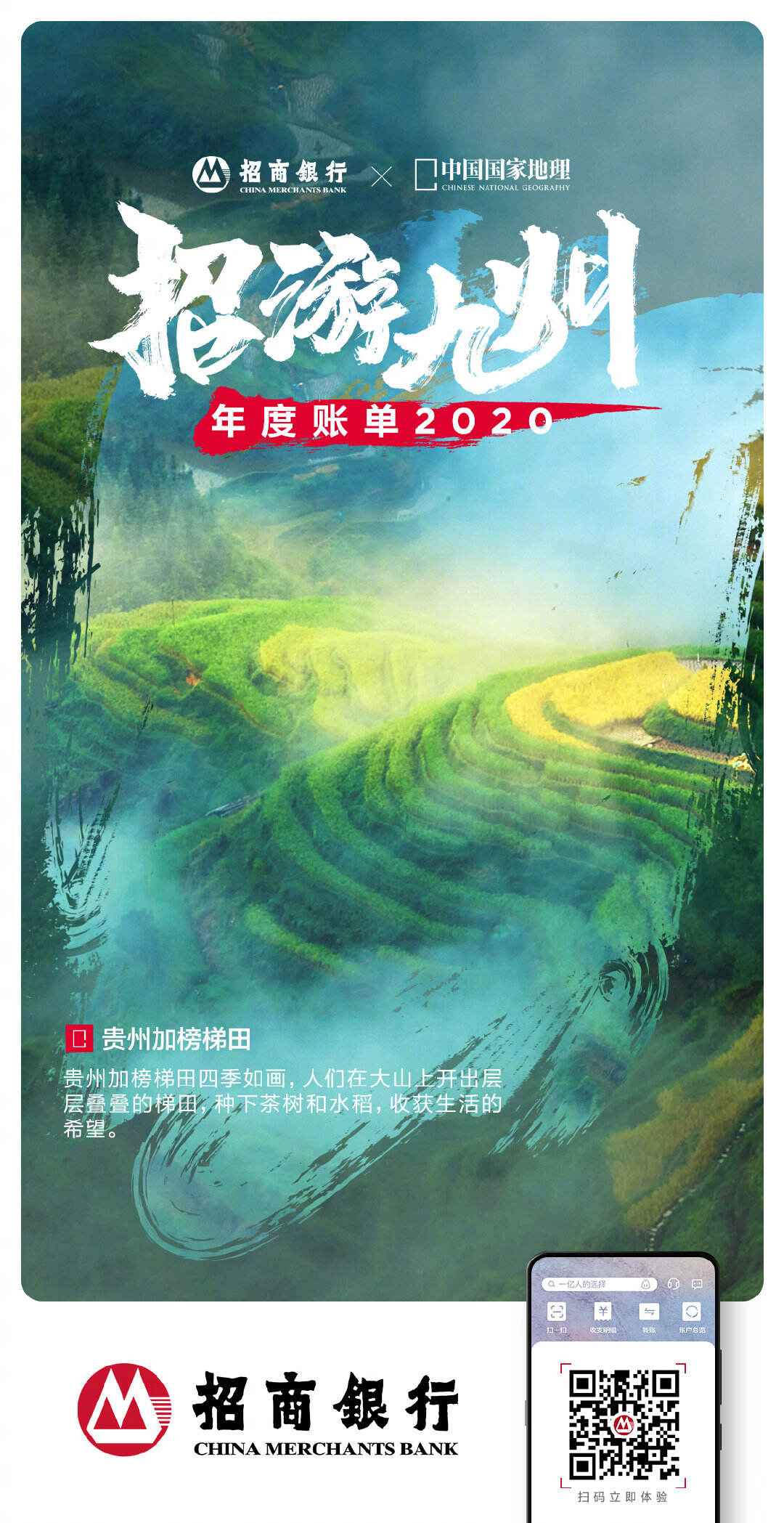 广告人干货库 【大牌动态】天猫发布年度趋势色「给荔红」;Burberry 贺岁微电影正式放映-广告人干货库