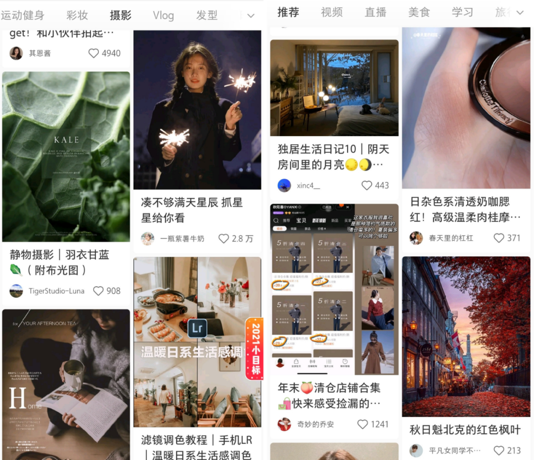 广告人干货库 小红书笔记封面这么做,才能让人眼前一亮!-广告人干货库