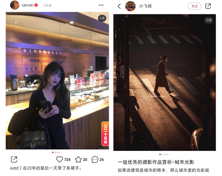 广告人干货库 小红书笔记封面这么做,才能让人眼前一亮!-广告人干货库
