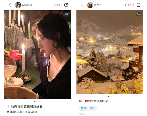 广告人干货库 小红书笔记封面这么做,才能让人眼前一亮!-广告人干货库