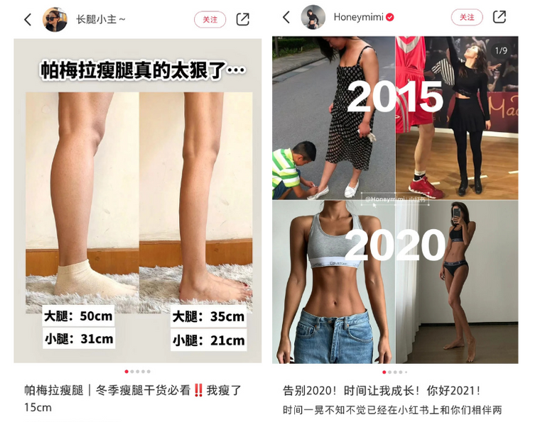 广告人干货库 小红书笔记封面这么做,才能让人眼前一亮!-广告人干货库