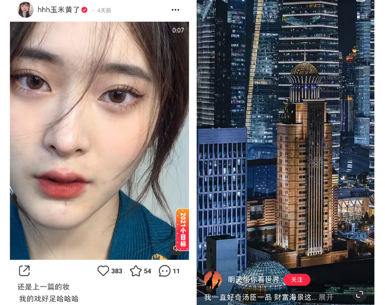 广告人干货库 小红书笔记封面这么做,才能让人眼前一亮!-广告人干货库