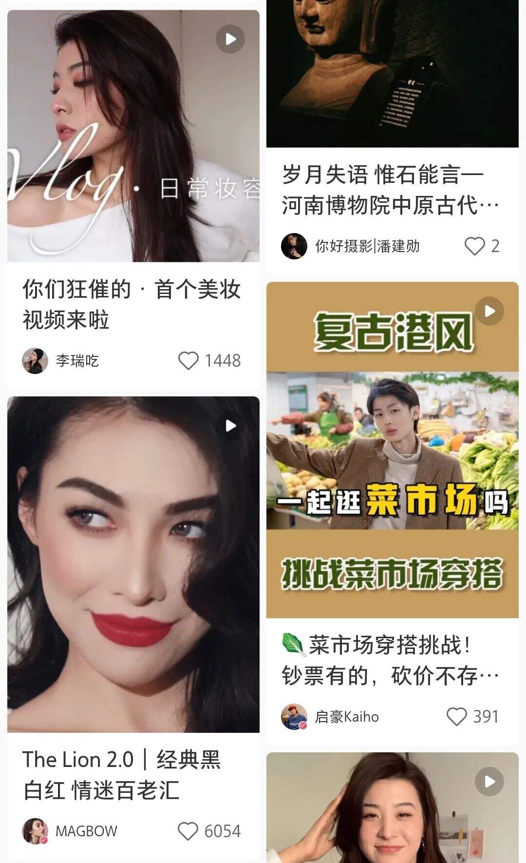 广告人干货库 小红书笔记封面这么做,才能让人眼前一亮!-广告人干货库