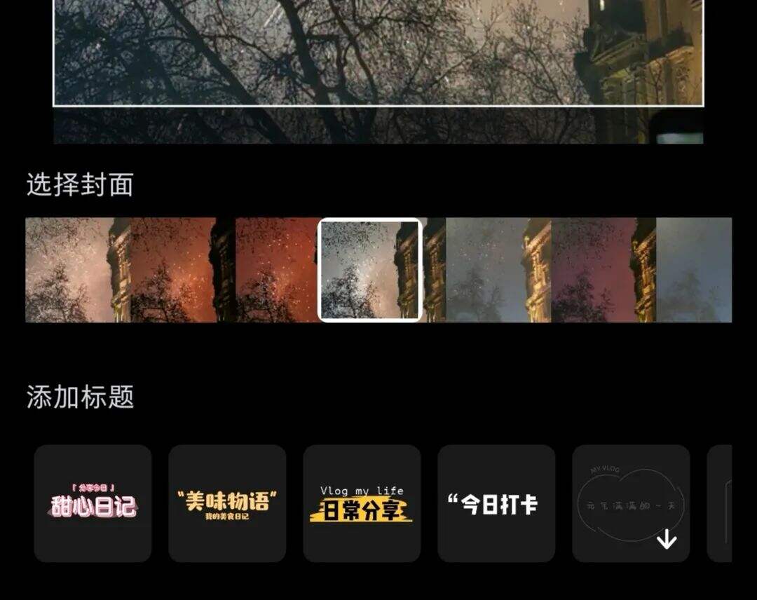 广告人干货库 小红书笔记封面这么做,才能让人眼前一亮!-广告人干货库
