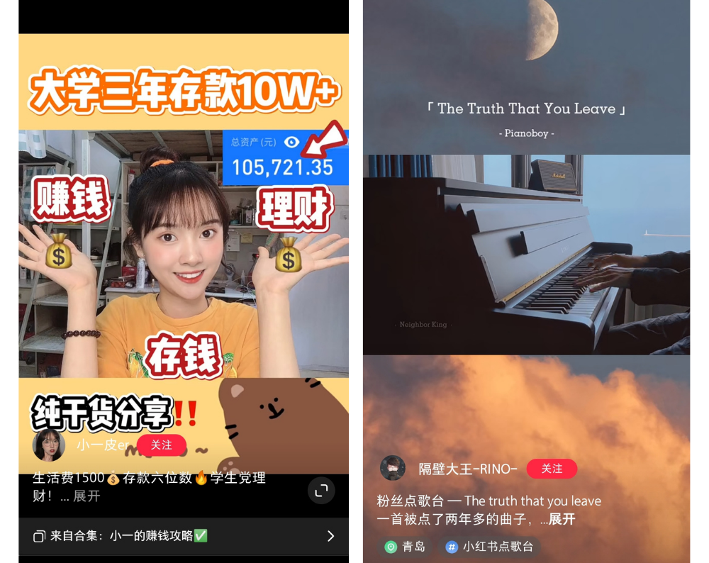 广告人干货库 小红书笔记封面这么做,才能让人眼前一亮!-广告人干货库