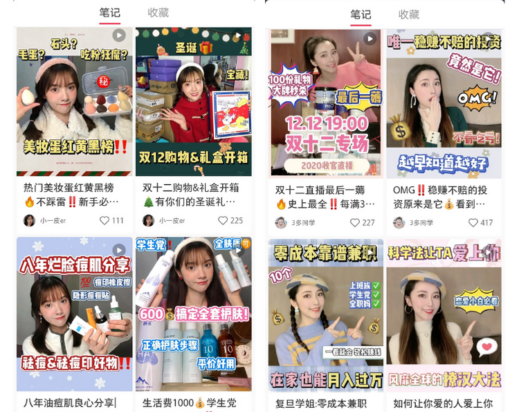 广告人干货库 小红书笔记封面这么做,才能让人眼前一亮!-广告人干货库