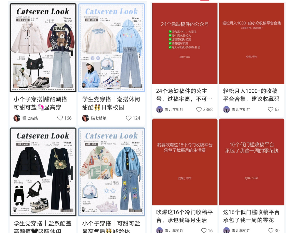 广告人干货库 小红书笔记封面这么做,才能让人眼前一亮!-广告人干货库