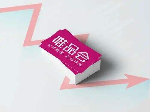 广告人干货库 唯品会雪上加霜:刚收五十万罚单,又被立案调查-广告人干货库