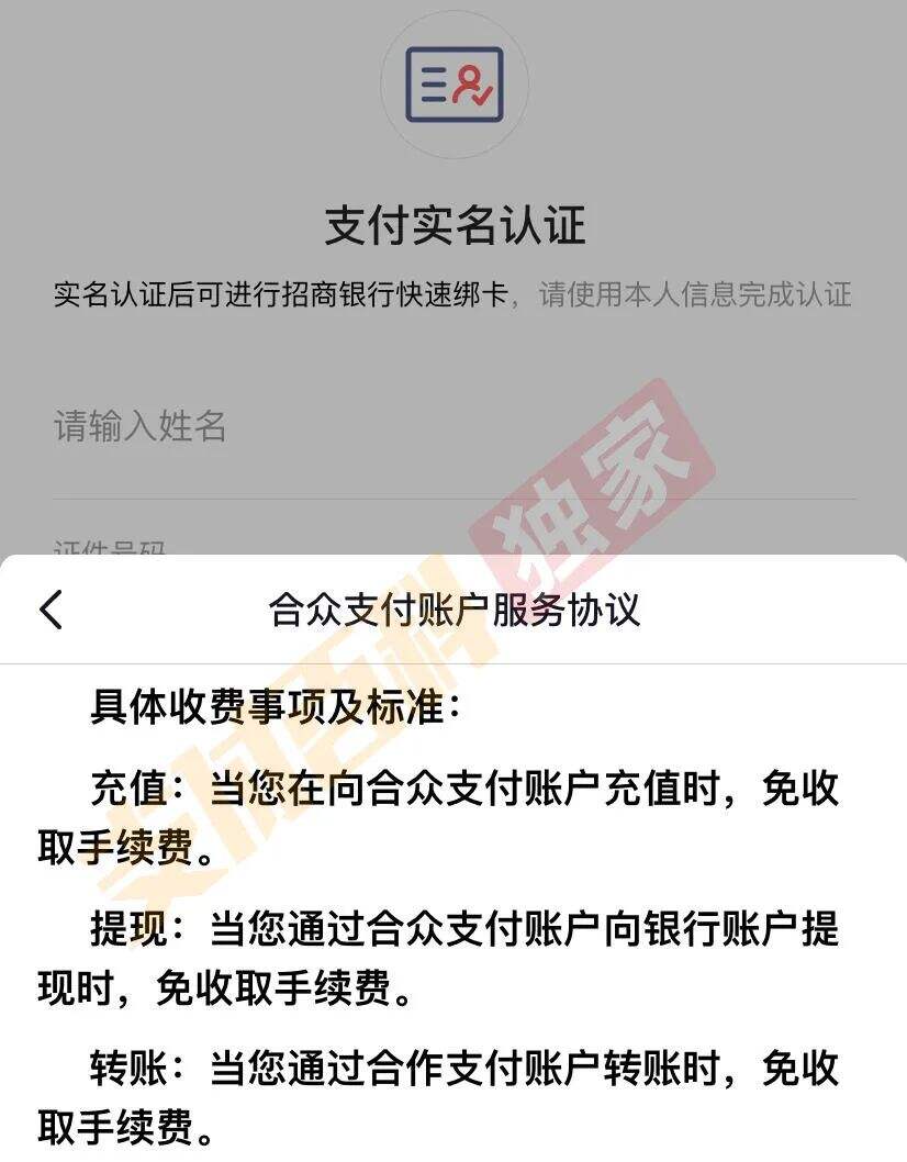 抖音支付正式上线-广告人干货库