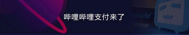 抖音支付正式上线-广告人干货库
