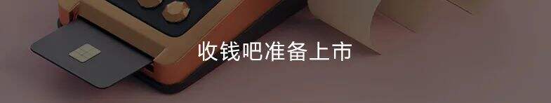 抖音支付正式上线-广告人干货库