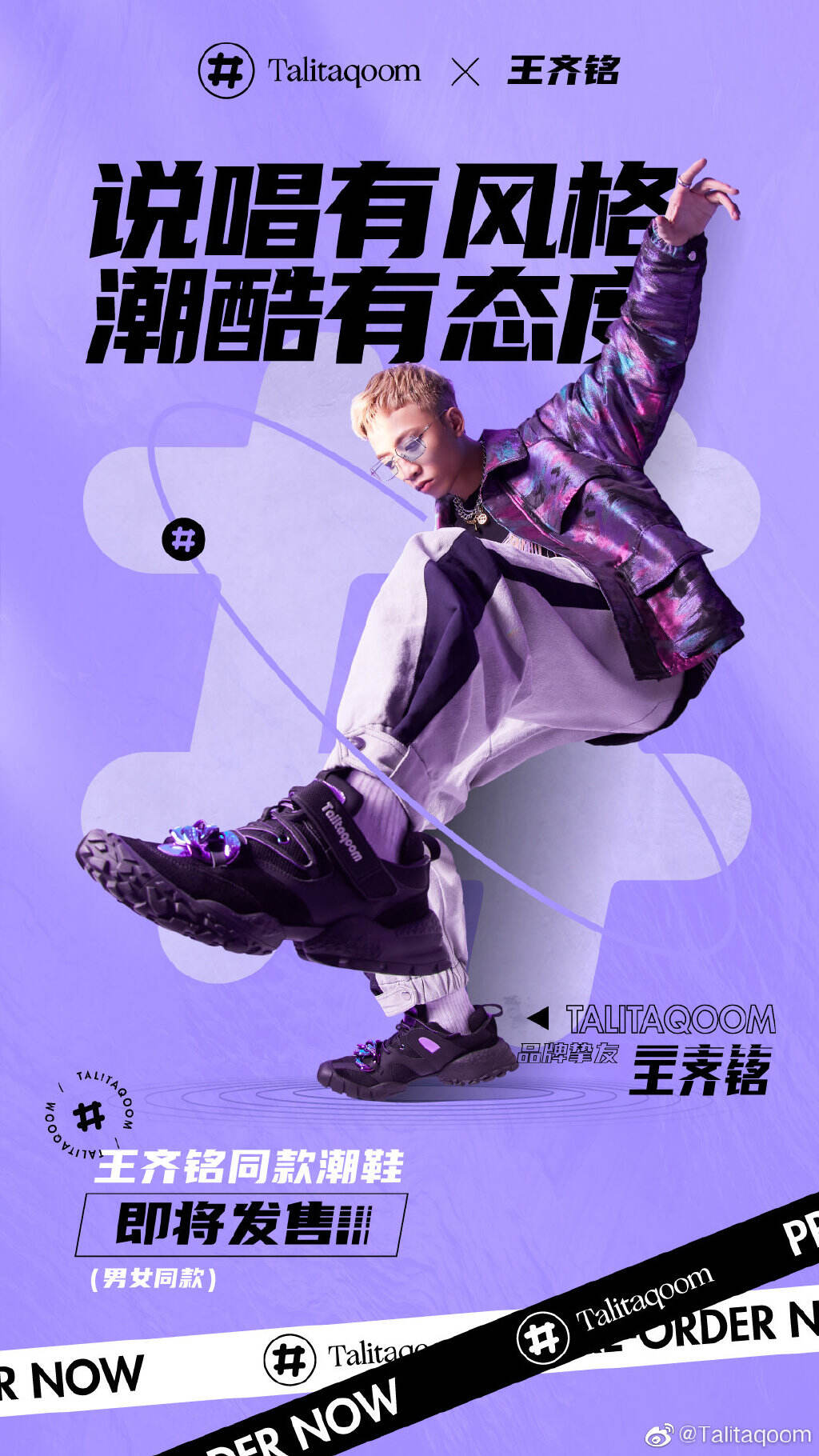 广告人干货库 【大牌动态】喜茶拍了2支很慢的片子,知乎「吾辈问答」行动邀你作答-广告人干货库