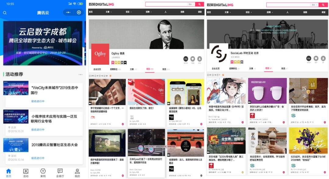 广告人干货库 ToB品牌传播九式一厅-广告人干货库