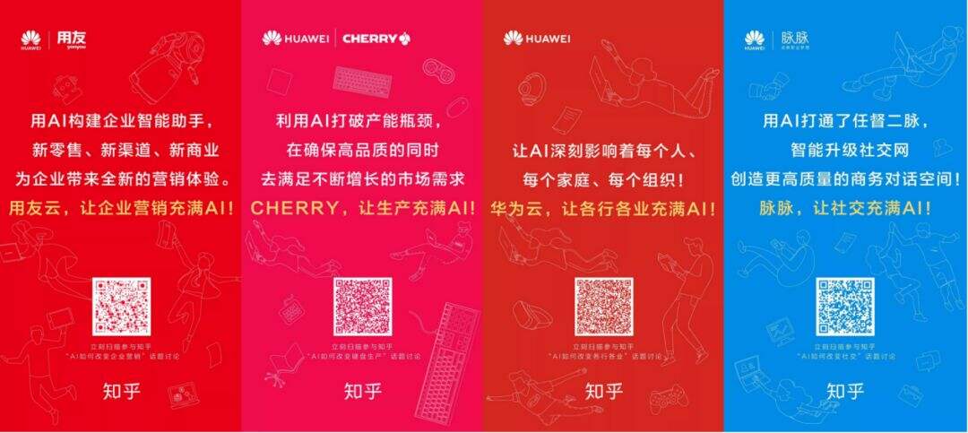 广告人干货库 ToB品牌传播九式一厅-广告人干货库