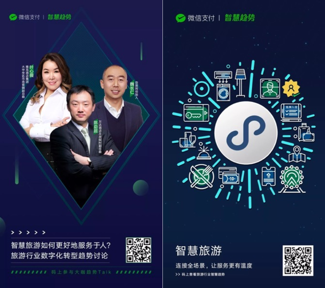 广告人干货库 B2B案例营销的九大招式(五千字详解)-广告人干货库