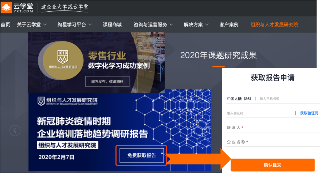 广告人干货库 B2B案例营销的九大招式(五千字详解)-广告人干货库