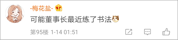 广告人干货库 “营销第一狠人”椰树椰汁,终于换包装了!-广告人干货库