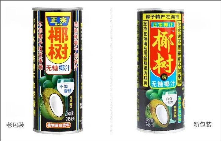 广告人干货库 “营销第一狠人”椰树椰汁,终于换包装了!-广告人干货库