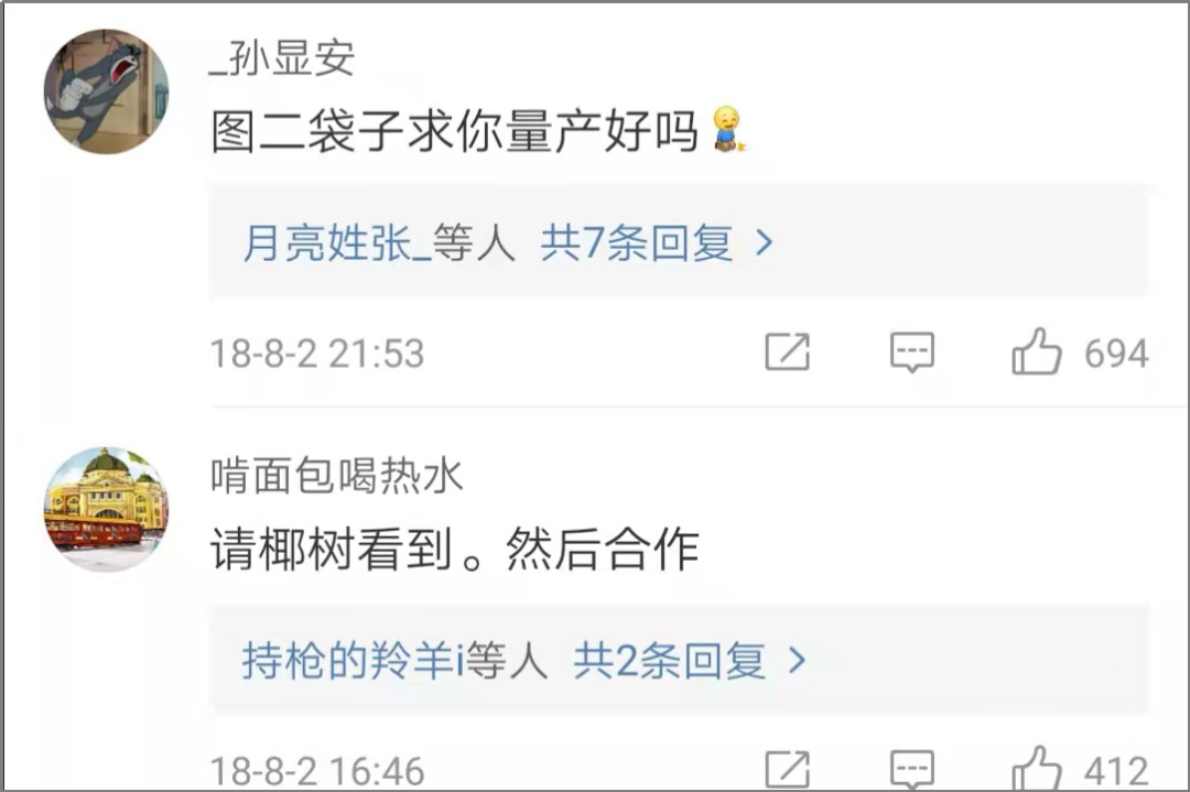 广告人干货库 “营销第一狠人”椰树椰汁,终于换包装了!-广告人干货库