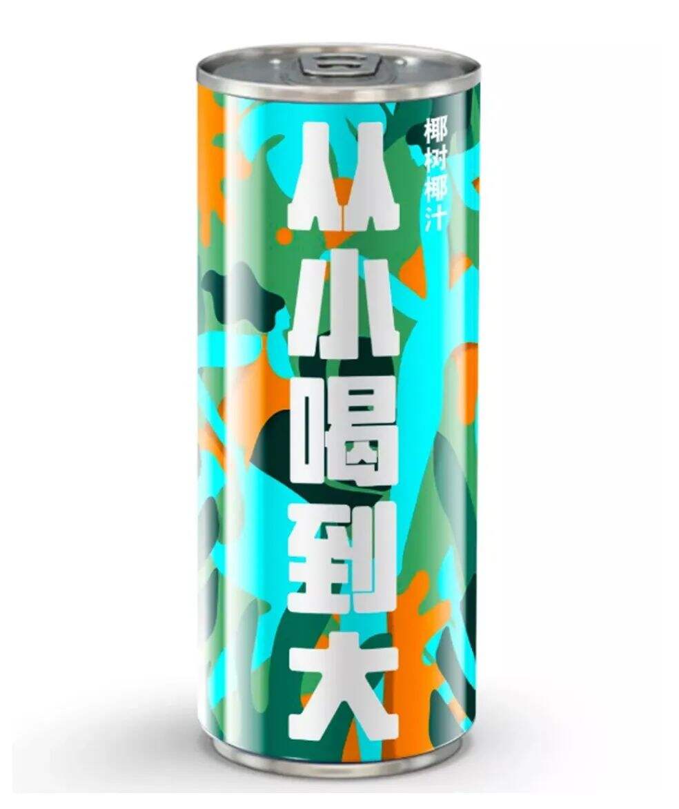 广告人干货库 “营销第一狠人”椰树椰汁,终于换包装了!-广告人干货库