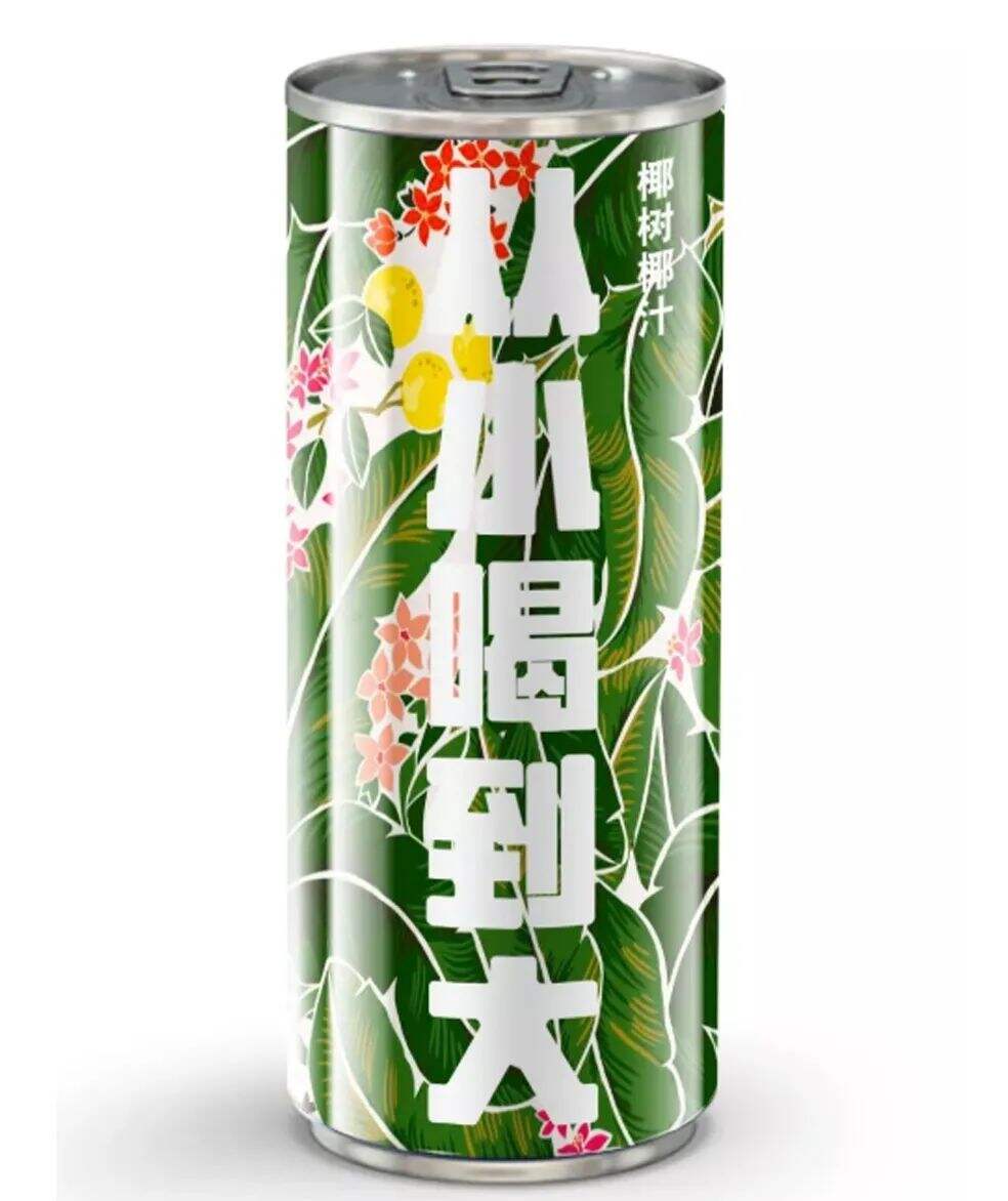 广告人干货库 “营销第一狠人”椰树椰汁,终于换包装了!-广告人干货库