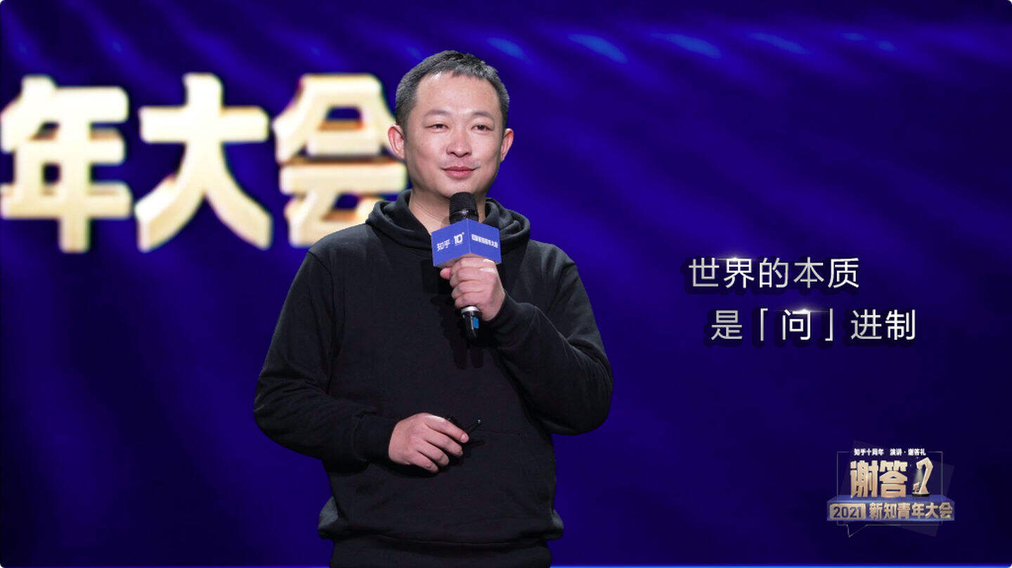 广告人干货库 十年之后,知乎找到了怎样的答案?-广告人干货库