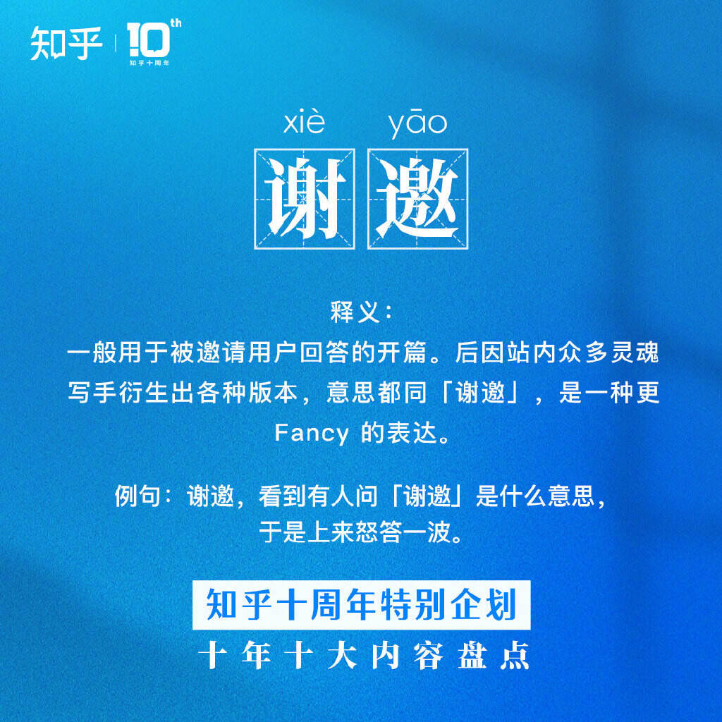 广告人干货库 十年之后,知乎找到了怎样的答案?-广告人干货库