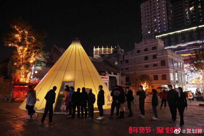 聚划算举办「光之聚场」年货光影展-广告人干货库