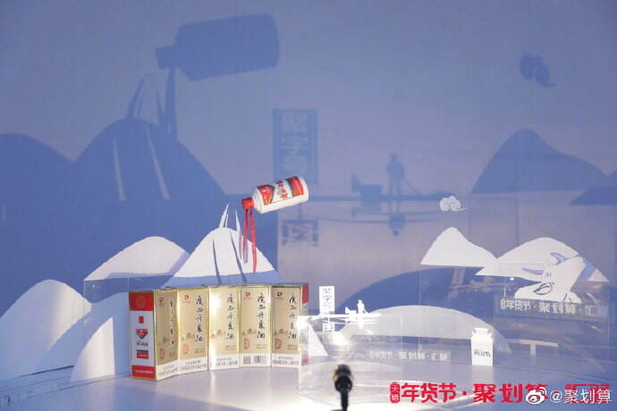 聚划算举办「光之聚场」年货光影展-广告人干货库