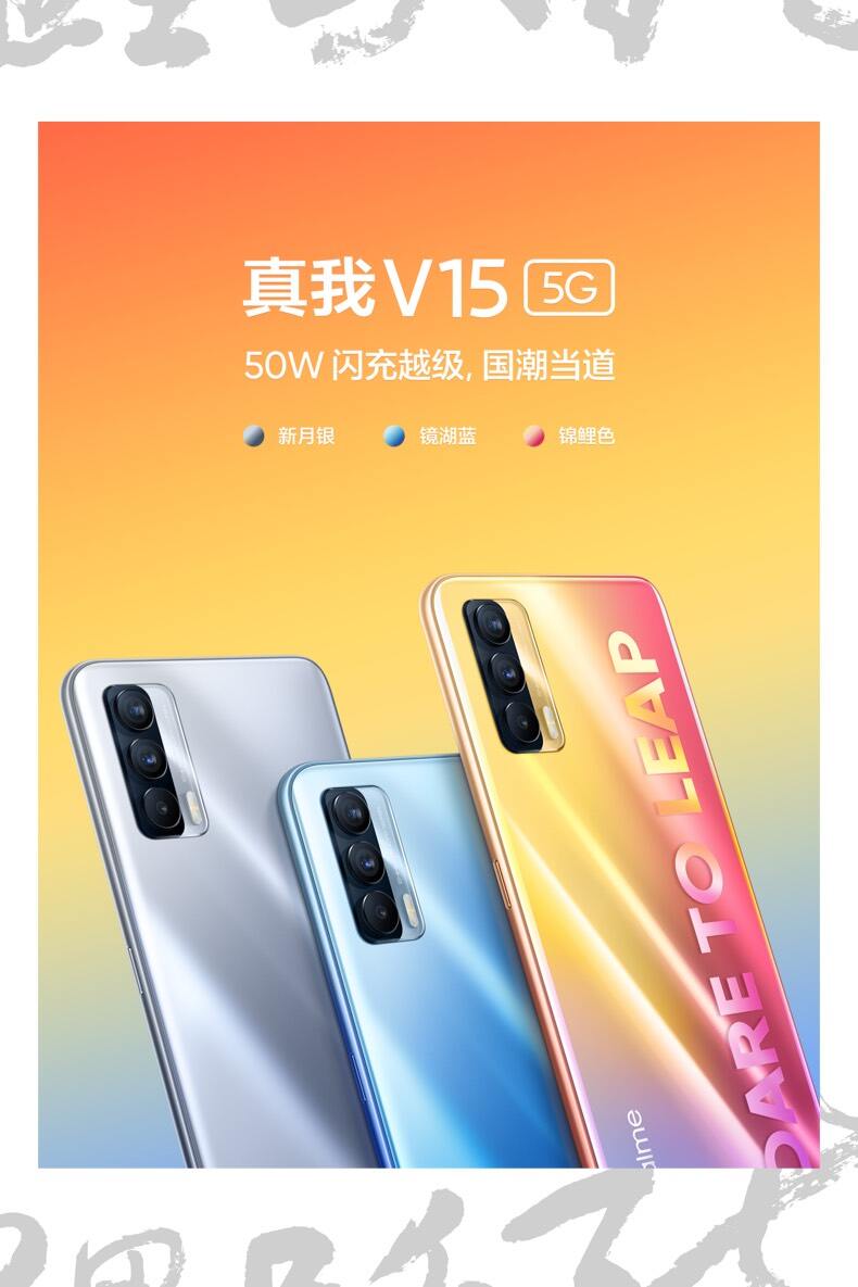 聚划算携手 realme 带来「国潮锦鲤」加持好运-广告人干货库