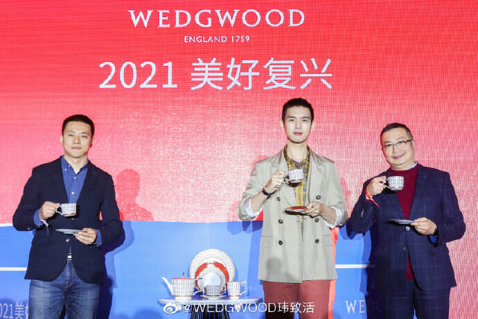 WEDGWOOD 携手李现推出全新系列「红粉年华」-广告人干货库