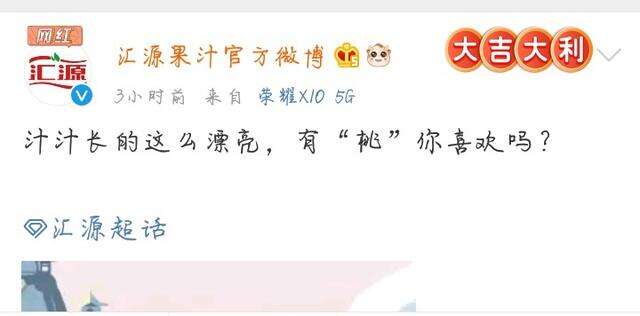 汇源果汁退市-广告人干货库