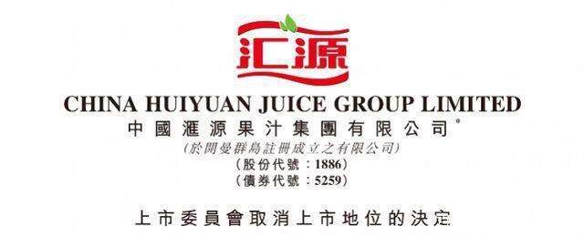汇源果汁退市-广告人干货库