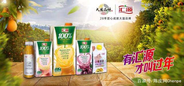 汇源果汁退市-广告人干货库