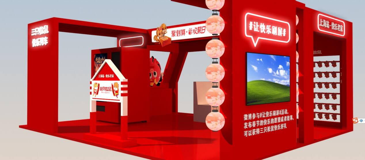 三只松鼠在中国年送上「坚果礼」-广告人干货库