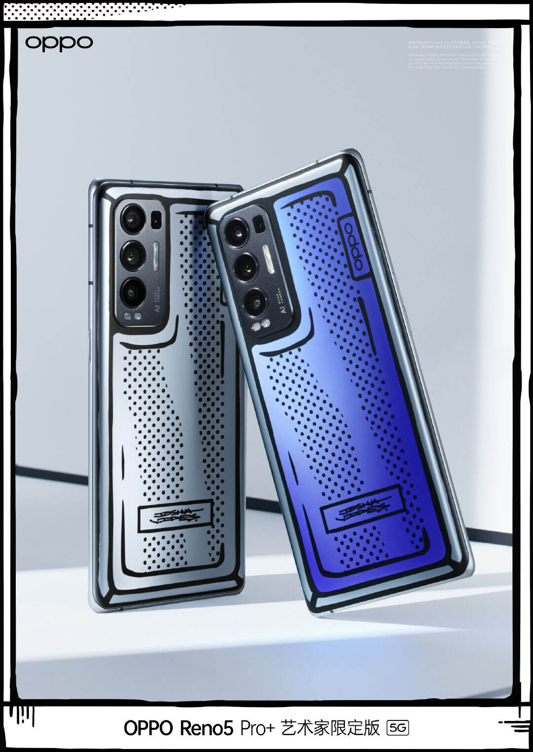 OPPO × Joshua Vides 携手王俊凯推出艺术家限定版手机-广告人干货库