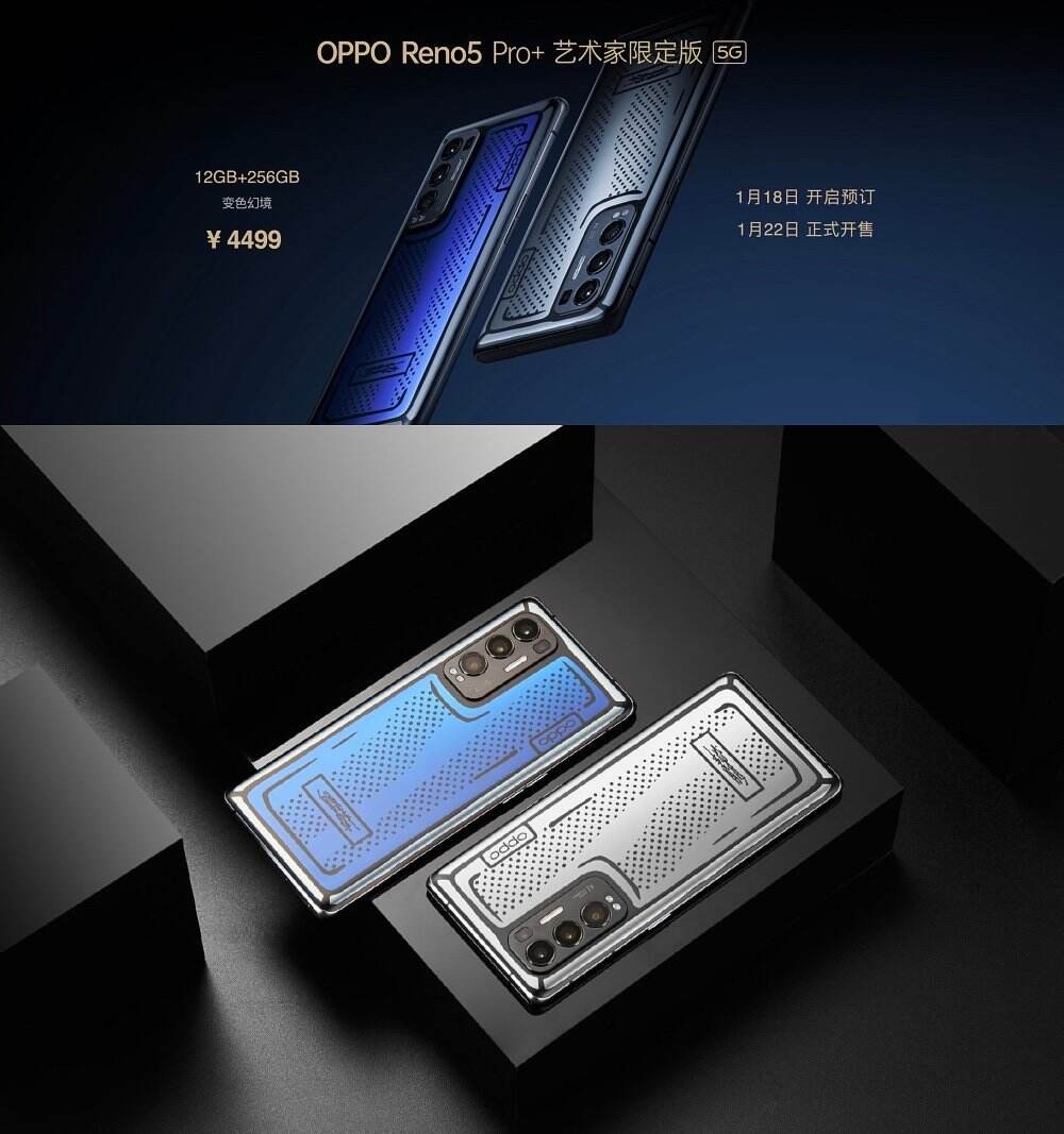 OPPO × Joshua Vides 携手王俊凯推出艺术家限定版手机-广告人干货库