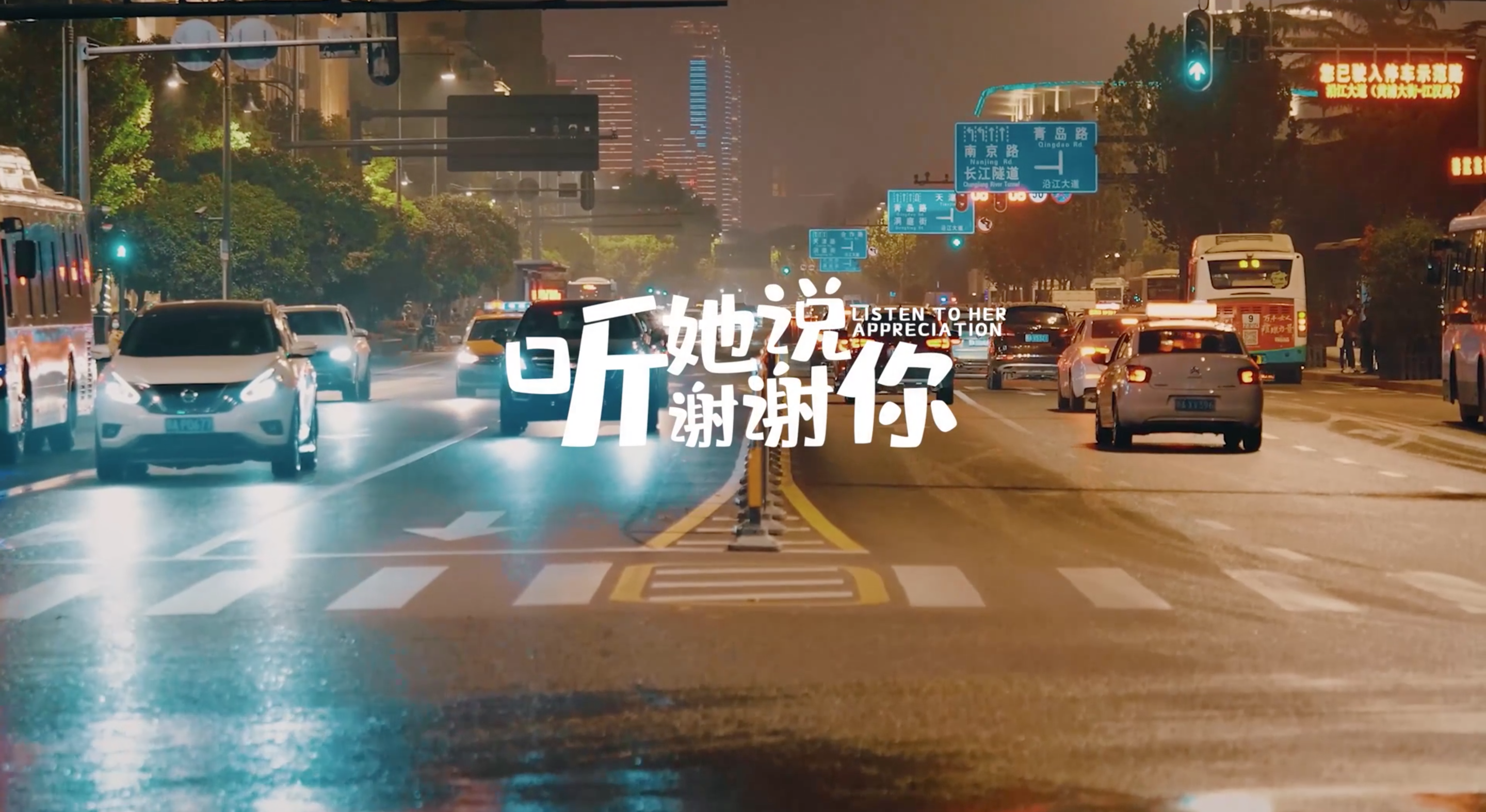 良品铺子补给武汉的她们一个小团圆-广告人干货库