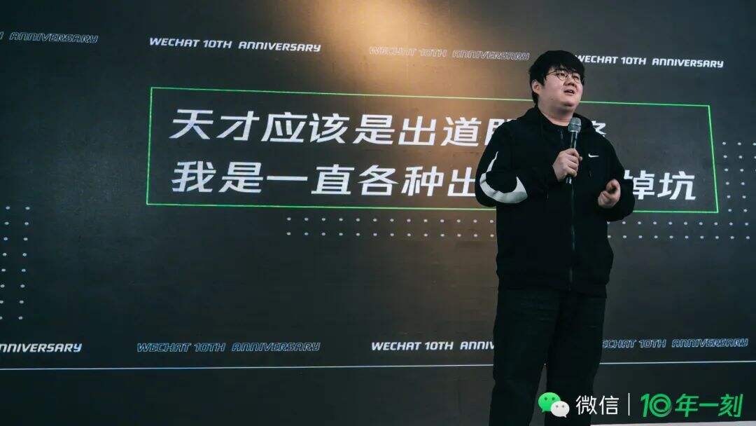 微信十周年企划特别上映-广告人干货库